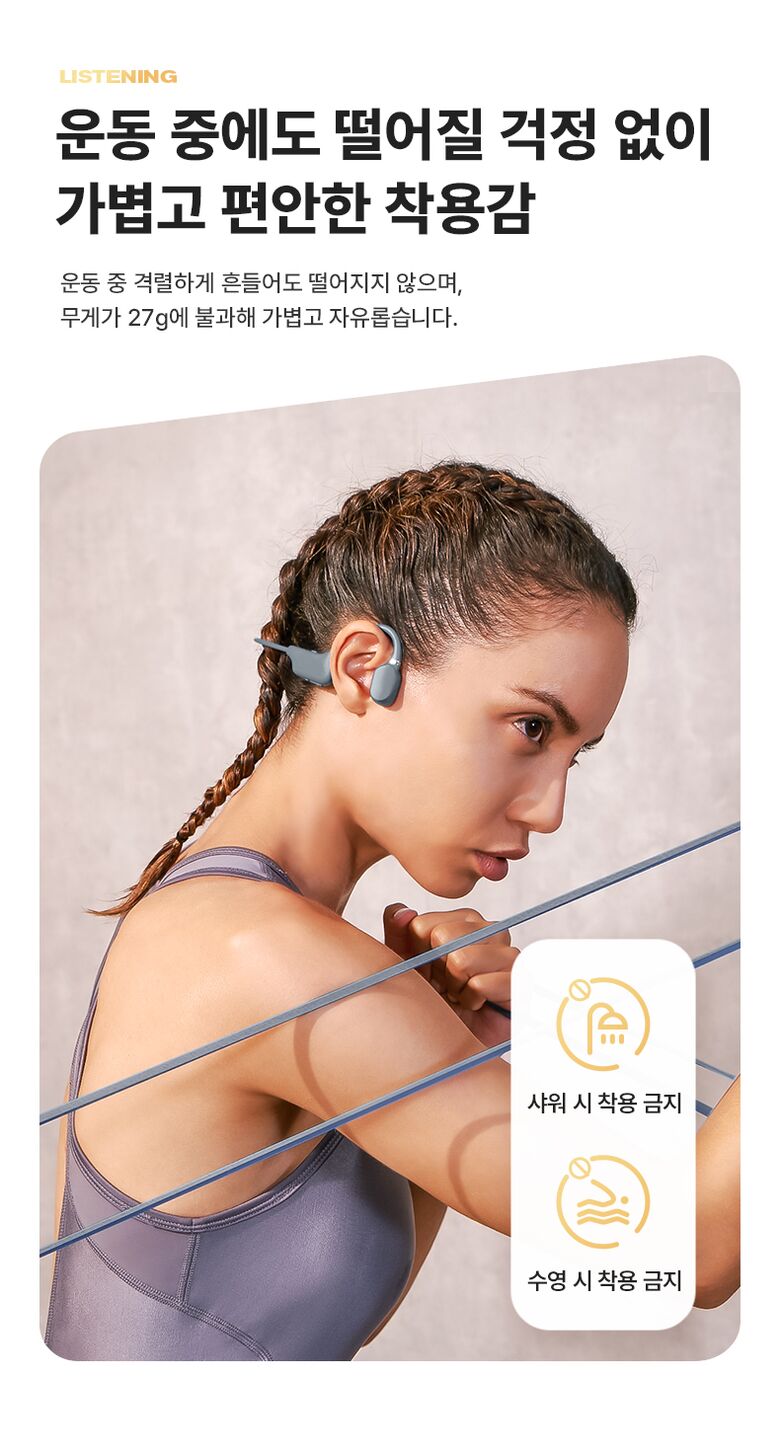 BT60-EAR_WEBDB_06